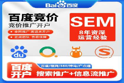 行业揭秘：百度竞价广告的优化技巧与案例