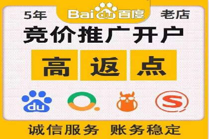 百度SEM推广实战：看这个品牌如何翻倍增长